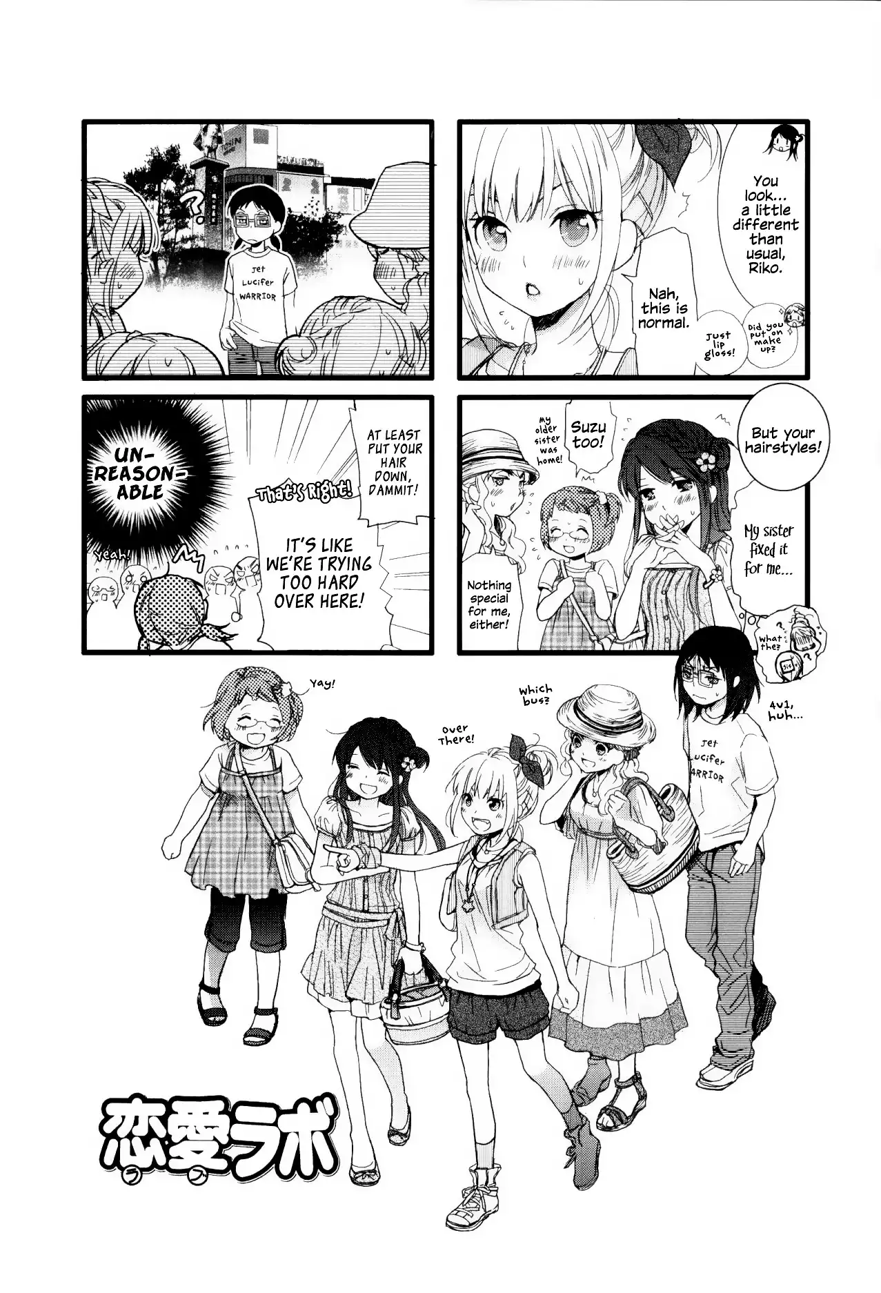 Love Lab (MIYAHARA Ruri) Chapter 4 2